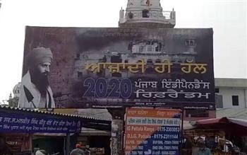 Khalistan hoardings in Punjab: BJP seeks action