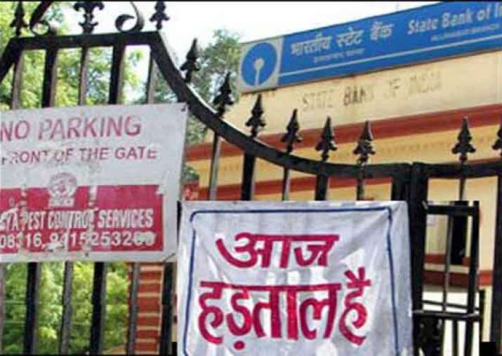 Bank employees are today on strike