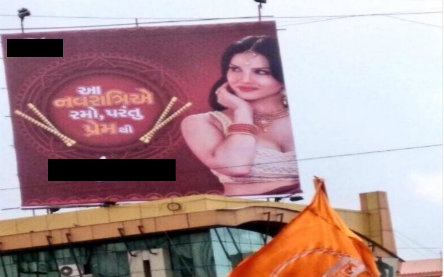 Sunny Leone Condom Ka Sex Video Hd - This is why Sunny Leone's posters were removed in Gujarat | Life ...