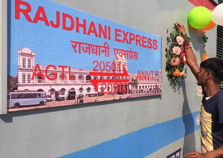 Weekly Agartala-Anand Vihar Rajdhani Express makes debut