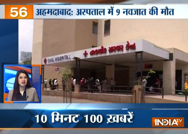 Gujarat: Nine newborns die in government-run hospital in a