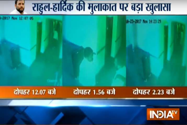 resh CCTV footages show Hardik Patel meeting Rahul Gandhi