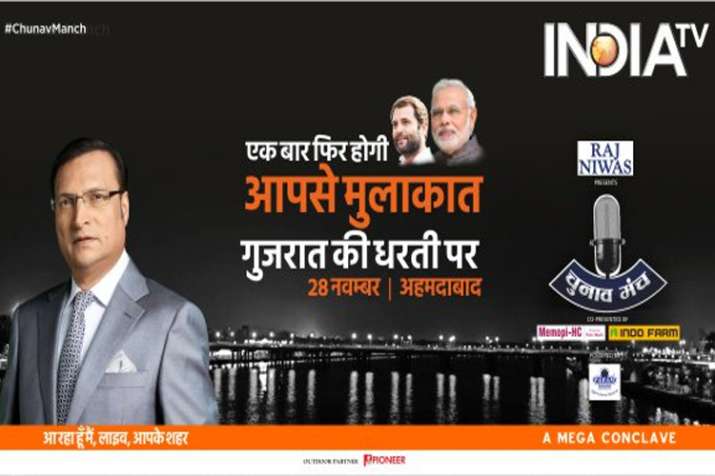 India TV to host mega election conclave 'Chunav Manch' in