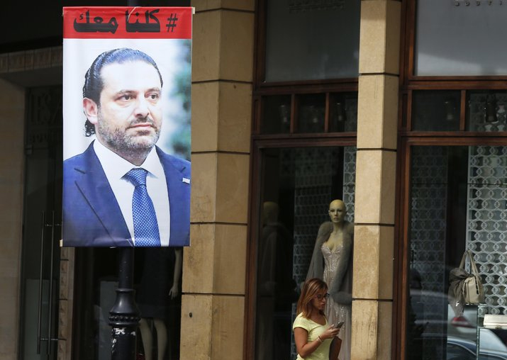 A poster of resigned Lebanese PM Saad Hariri with Arabic