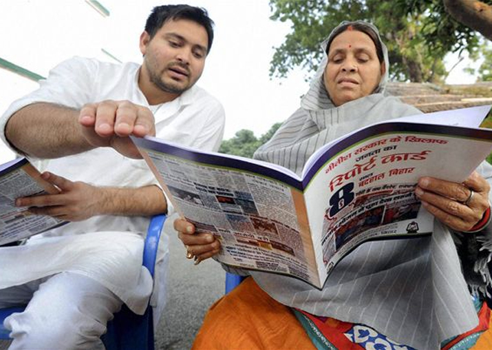 ED issues fresh summons to Tejashwi Yadav and Rabri Devi in
