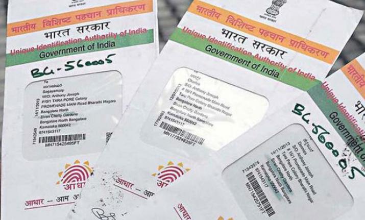 The deadline for the linking of Aadhaar with mobile numbers
