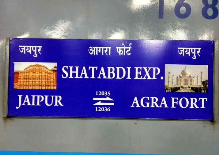 Project 'Swarna': Jaipur-Agra Shatabdi Express to have new