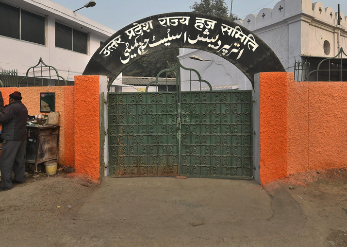 UP: BJP government paints Haj Committee wall saffron,