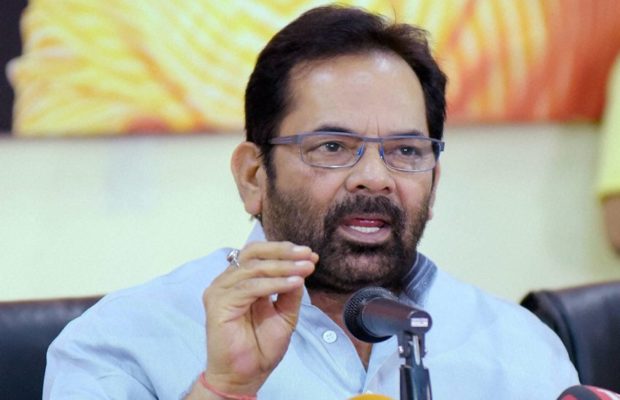 Naqvi said about 3.55 lakh people have applied for Haj this