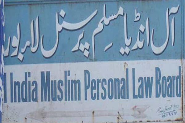 Ayodhya dispute: Babri Masjid will remain mosque till