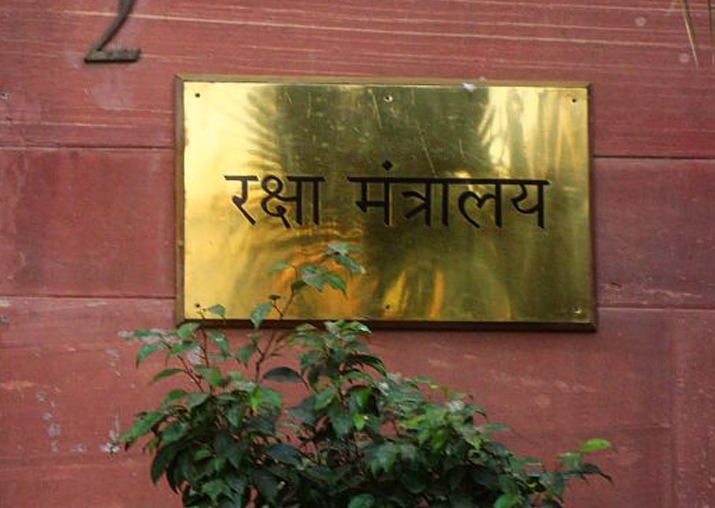 Defence Ministry