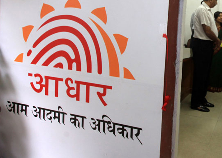 aadhaar case
