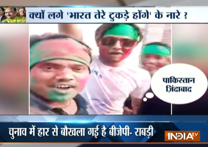 Three held for raising anti-India, pro-Pakistan slogans in