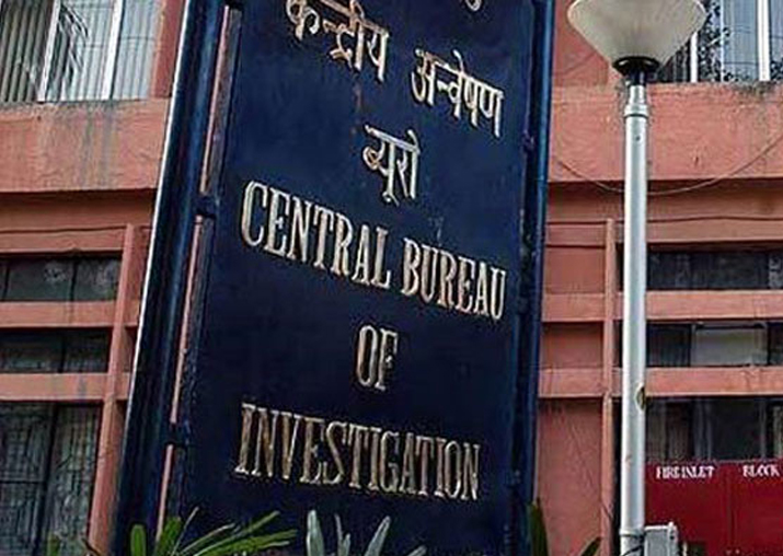 CBI registers FIR in Rs 824 cr loan fraud by Kanishk Gold;