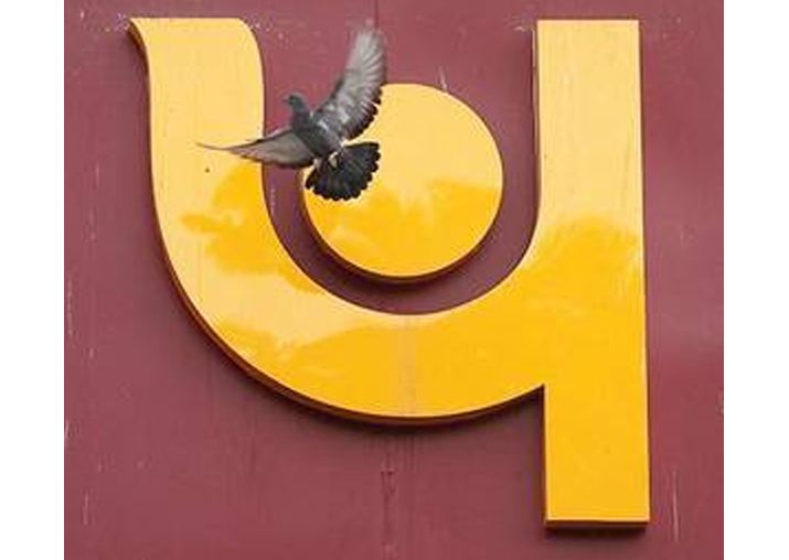 Representational pic - RBI may give PNB one year to