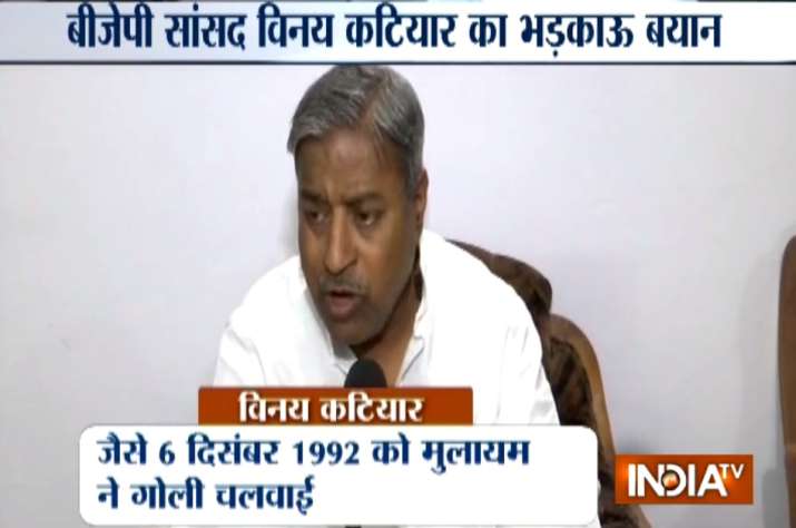 BJP leader Vinay Katiyar gives controversial statement on