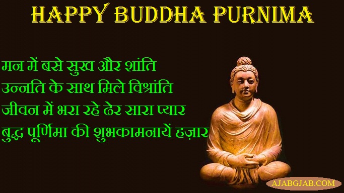 India Tv - Buddha Purnima 2018 