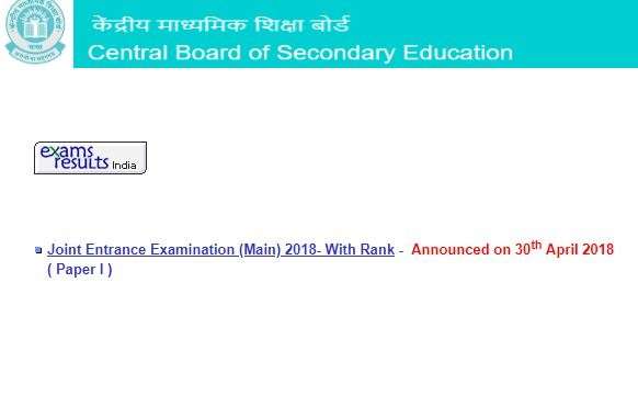 JEE Main Result 2018 announced! CBSE declares results,