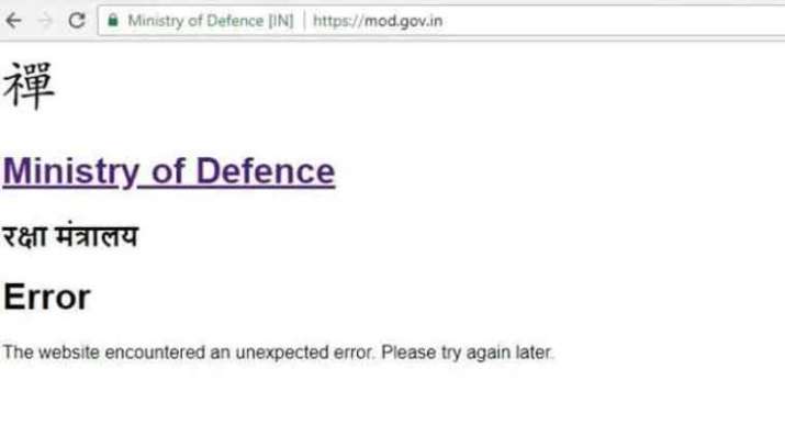 India Tv - The website displays Chinese character which means 'Home' 
