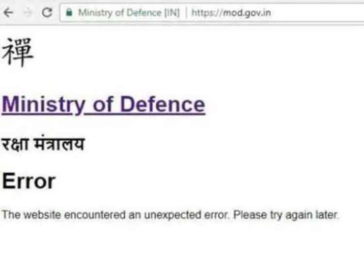 MoD website