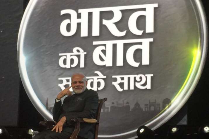 India Tv - PM Modi during Bharat Ki Baat Sabke Saath event. (Twitter @PMOIndia)