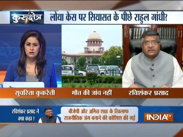 Exclusive | Judge Loya Verdict: 'Congress exposed, Rahul