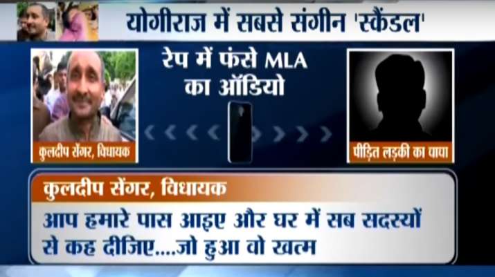 Unnao gangrape: New audio clip reveals UP MLA asked