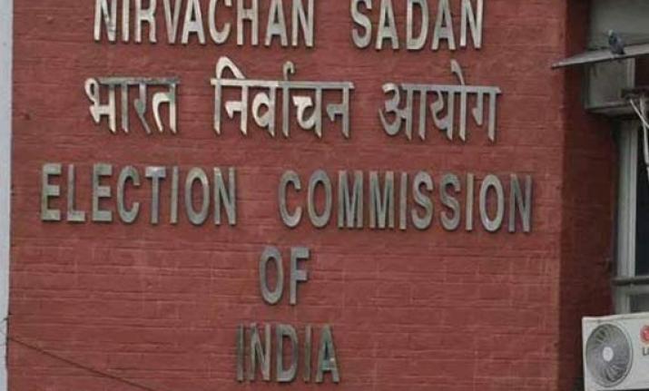 The Election Commission has rejected the claim of Congress