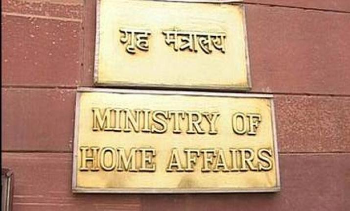 To investigate 'racial discrimination', MHA sets up panel