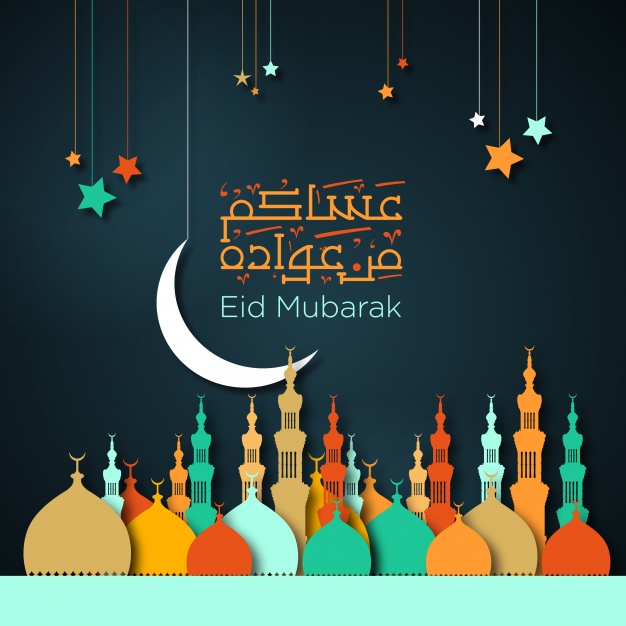 Eid 2018: Eid-al-Fitr Moon Sighting, Moon Rise Time, Eid 