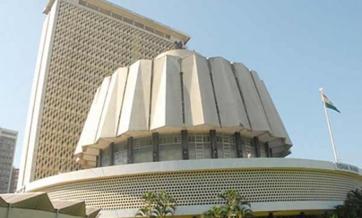 Maharashta Assembly or Vidhan Bhawan