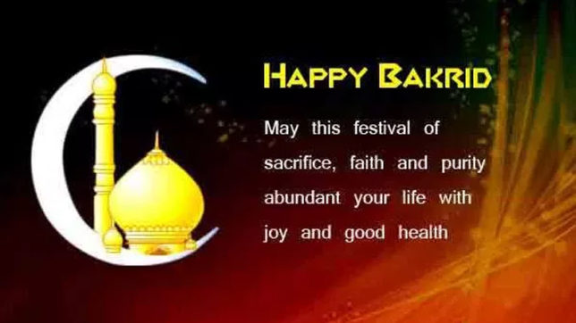 Happy Bakrid or Eid al-Adha 2018: Quotes, Wishes, Images 