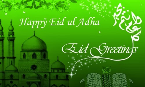 Happy Bakrid or Eid al-Adha 2018: Quotes, Wishes, Images 