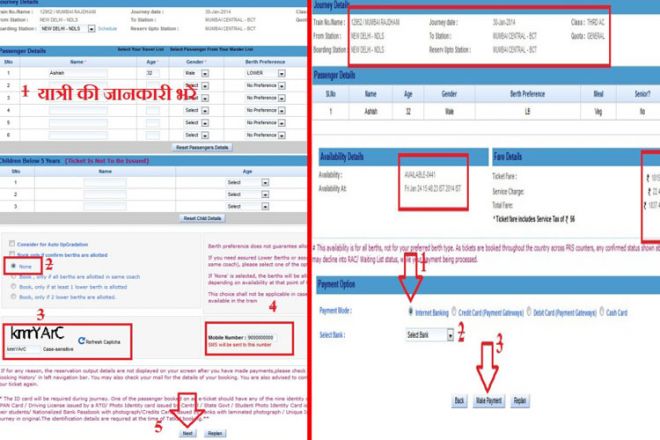 How to Book Train Ticket Online, IRCTC Indian Railways