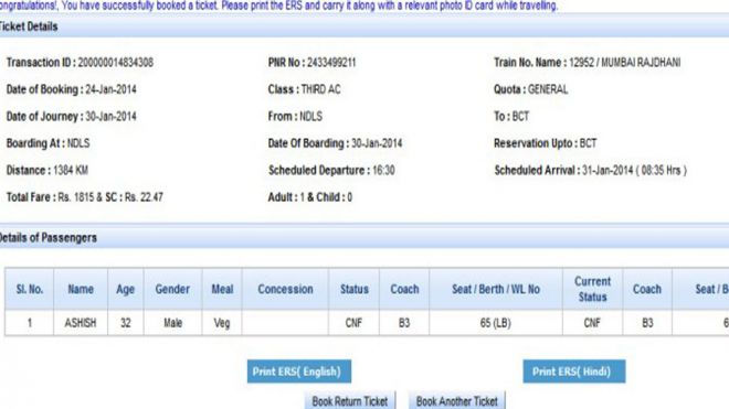 How to Book Train Ticket Online, IRCTC Indian Railways