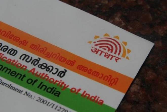 Aadhar