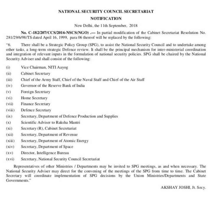 India Tv - Govt order to set up new security panel