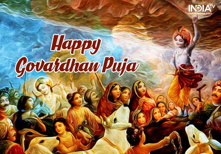Govardhan Puja 2018: Best Wishes, SMS, Quotes, Messages, HD Wallpapers and Images for Facebook & WhatsApp | Books News – India TV Govardhan Puja 2018: Best Wishes, SMS, Quotes, Messages, HD Wallpapers and Images for Facebook & WhatsApp | Books News – India TV