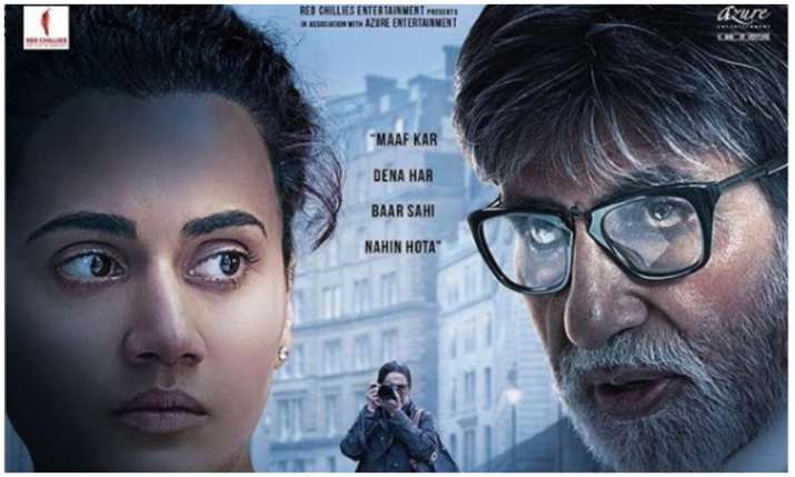 Badla Movie Review 2019- Celebs Amitabh Bachchan, and Amrita Singh ...