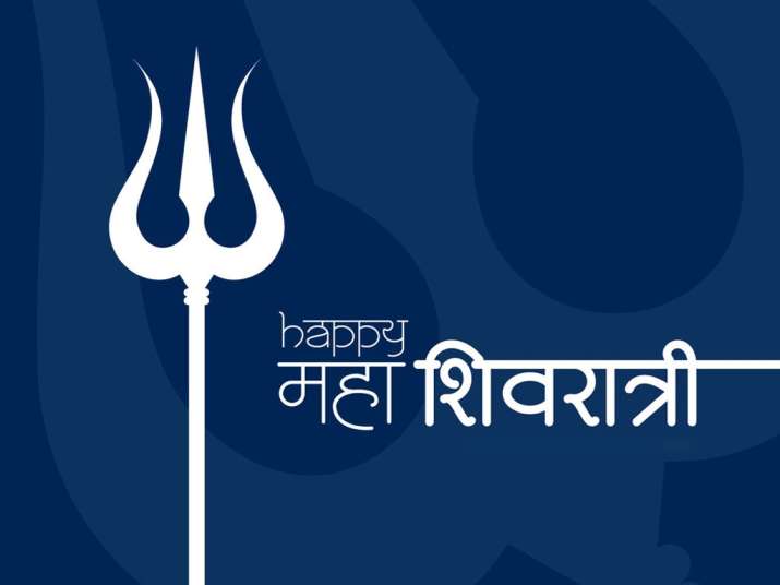 Happy Mahashivratri 2019 Sms Best Quotes Images Wallpapers Facebook Status And Whatsapp Messages Books News India Tv