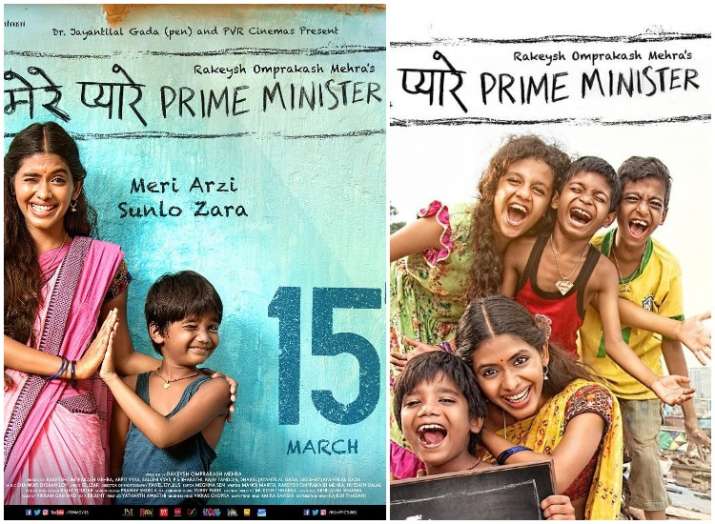 Mere Pyare Prime Minister Movie Review This film is an