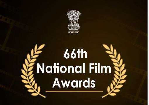 66th National Film Awards
