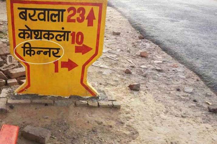 They want the "embarrassing" names changed: Durjanpur