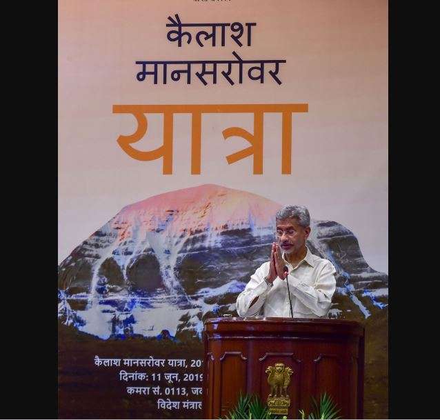 EAM S Jaishankar urged yatris to strictly observe safety