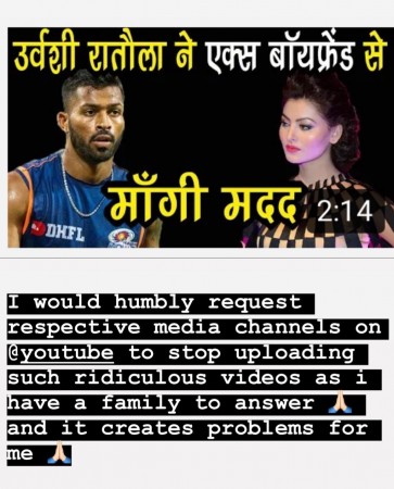 Urvashi Rautela reacts to dating rumours with Hardik Pandya, requests  privacy | Celebrities News – India TV