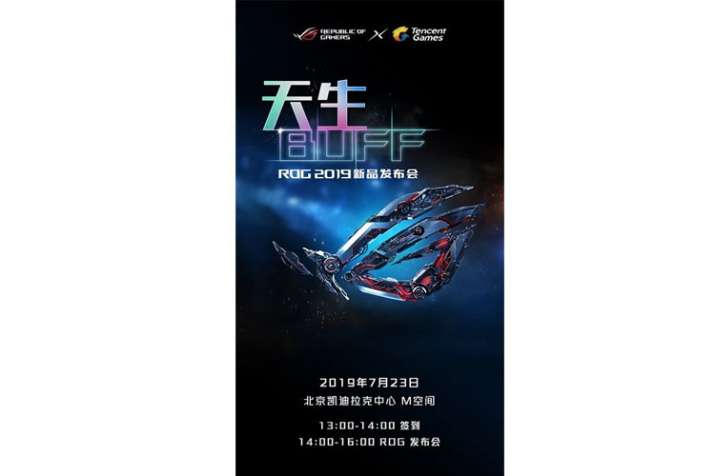 ASUS ROG phone 2 with 120Hz display set to launch on July 23