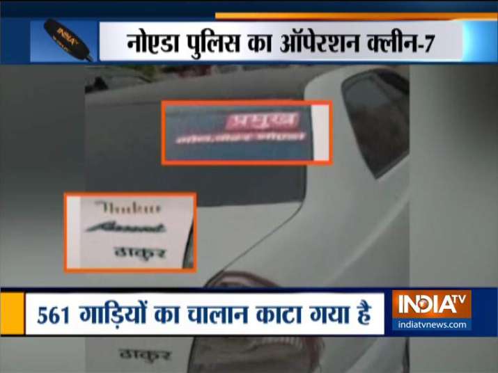 8 arrested; over 1400 vehicles penalised for name, caste on number plate in Noida