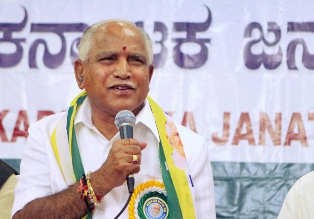 B S Yeddyurappa