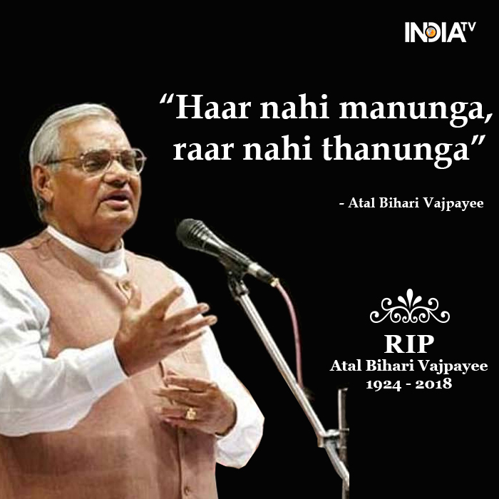 Atal Bihari Vajpayee First Death Anniversary: Remembering BJP's Iconic ...