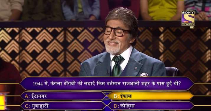 India Tv - Kaun Banega Crorepati 11 Question 15 for Charna Gupta